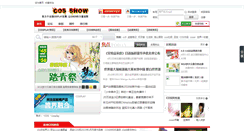 Desktop Screenshot of cos-show.com